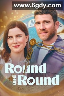 团团转(2023)HD高清迅雷网盘磁力下载