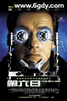 第六日(2000)HD高清迅雷网盘磁力下载