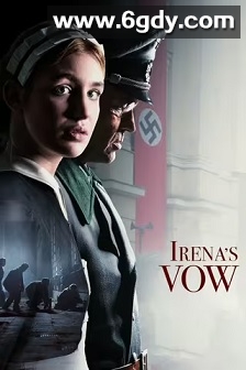 誓言(2023)HD高清迅雷网盘磁力下载