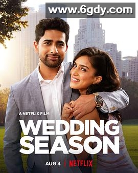 婚礼季(2022)HD高清迅雷网盘磁力下载