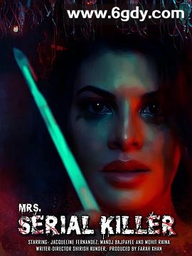 连环杀手夫人(2020)HD高清迅雷网盘磁力下载