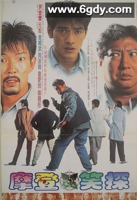 无面俾(1995)HD高清迅雷网盘磁力下载