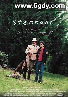 斯蒂芬(2023)HD高清迅雷网盘磁力下载