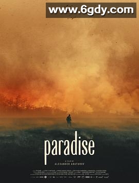 烈火天堂(2022)HD高清迅雷网盘磁力下载