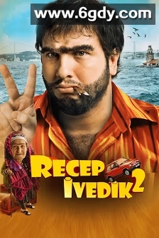 Recep Ivedik 2(2009)HD高清迅雷网盘磁力下载