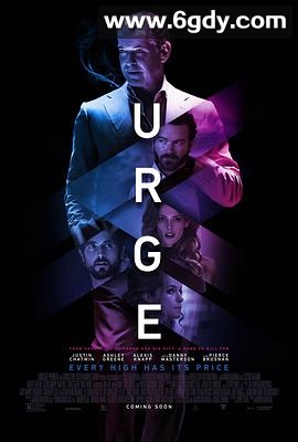 冲动(2016)HD高清迅雷网盘磁力下载