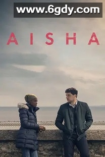 爱莎(2022)HD高清迅雷网盘磁力下载