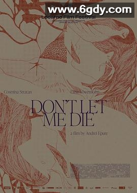 不要让我死(2025)HD高清迅雷网盘磁力下载