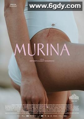 海鳝(2021)HD高清迅雷网盘磁力下载