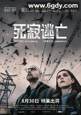 死寂逃亡(2019)HD高清迅雷网盘磁力下载