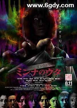 大家的歌(2023)HD高清迅雷网盘磁力下载