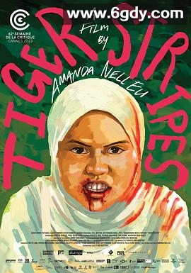 虎纹少女(2023)HD高清迅雷网盘磁力下载