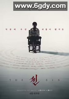 尸咒(2024)HD高清迅雷网盘磁力下载