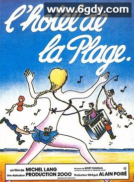 假日酒店(1978)HD高清迅雷网盘磁力下载