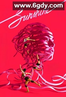 阳光(2024)HD高清迅雷网盘磁力下载