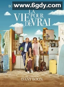 真正的生活(2023)HD高清迅雷网盘磁力下载