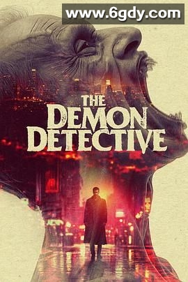 恶魔侦探(2025)HD高清迅雷网盘磁力下载