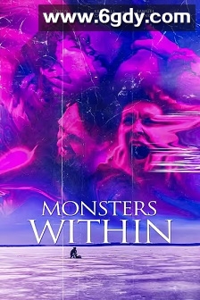 内心的怪物(2025)HD高清迅雷网盘磁力下载