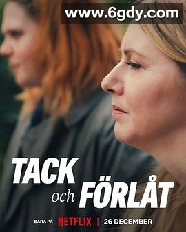 相爱相杀两姐妹(2023)HD高清迅雷网盘磁力下载