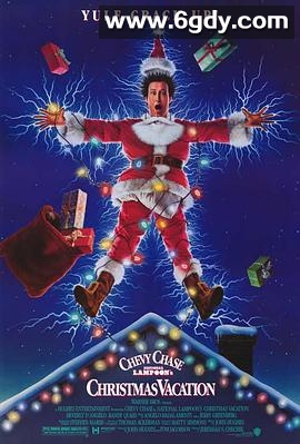 疯狂圣诞假期(1989)HD高清迅雷网盘磁力下载