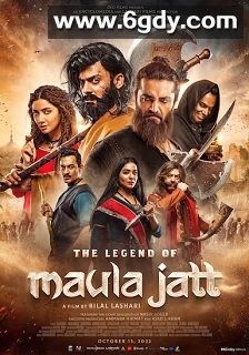 毛拉·贾特传奇(2022)HD高清迅雷网盘磁力下载