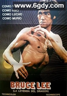 一代猛龙(1974)HD高清迅雷网盘磁力下载