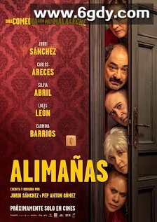 害虫(2022)HD高清迅雷网盘磁力下载