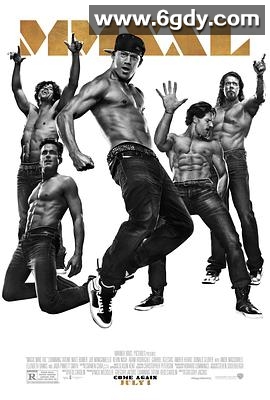 魔力麦克2(2015)HD高清迅雷网盘磁力下载