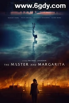 大师与玛格丽特(2024)HD高清迅雷网盘磁力下载