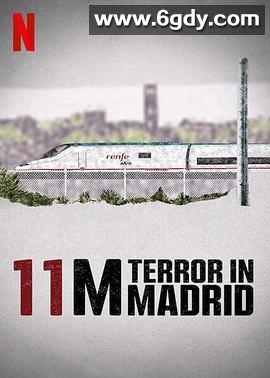 11M(2022)超清高清迅雷网盘磁力下载