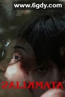 Salikmata(2025)HD高清迅雷网盘磁力下载