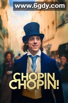 肖邦，巴黎奏鸣曲(2025)HD高清迅雷网盘磁力下载