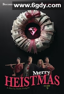 圣诞快乐(2025)HD高清迅雷网盘磁力下载