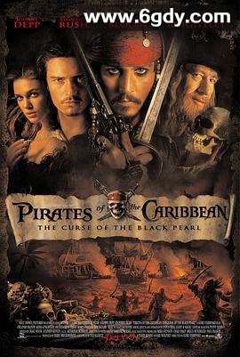 加勒比海盗(2003)HD高清迅雷网盘磁力下载