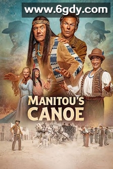 玛尼图之舟(2025)HD高清迅雷网盘磁力下载