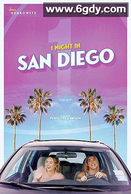 圣迭哥的一夜(2020)超清高清迅雷网盘磁力下载