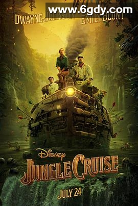 丛林奇航(2021)HD高清迅雷网盘磁力下载