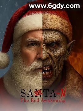 圣诞老人-N：红色觉醒(2025)HD高清迅雷网盘磁力下载