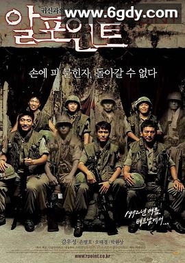 罗密欧点(2004)HD高清迅雷网盘磁力下载