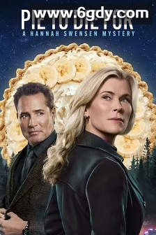 美味馅饼：汉娜·斯文森悬疑小说(2025)HD高清迅雷网盘磁力下载