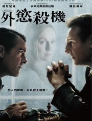 另一个人(2008)HD高清迅雷网盘磁力下载