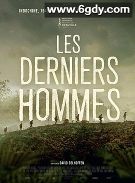 军团孤程(2023)HD高清迅雷网盘磁力下载