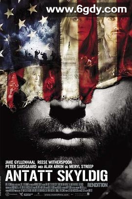 反恐疑云(2007)HD高清迅雷网盘磁力下载