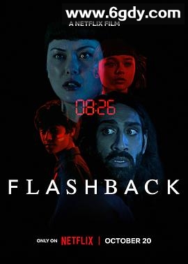 死亡回放(2023)HD高清迅雷网盘磁力下载