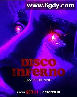 地狱迪斯科(2023)HD高清迅雷网盘磁力下载