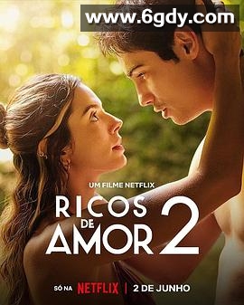 因爱富有2(2023)HD高清迅雷网盘磁力下载