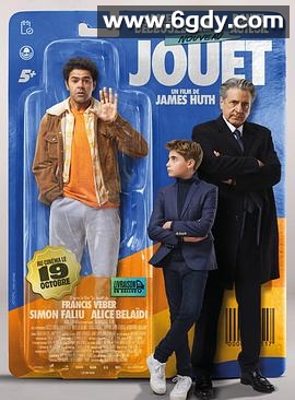 玩具当家(2022)HD高清迅雷网盘磁力下载