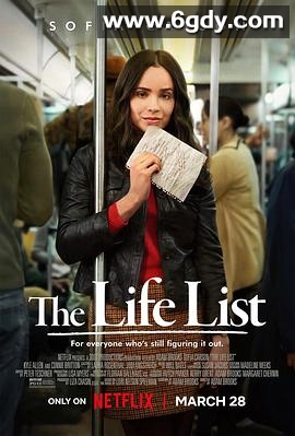 生命清单(2025)HD高清迅雷网盘磁力下载