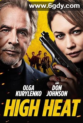 厨娘杀手(2022)HD高清迅雷网盘磁力下载