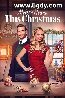 融心圣诞(2025)HD高清迅雷网盘磁力下载